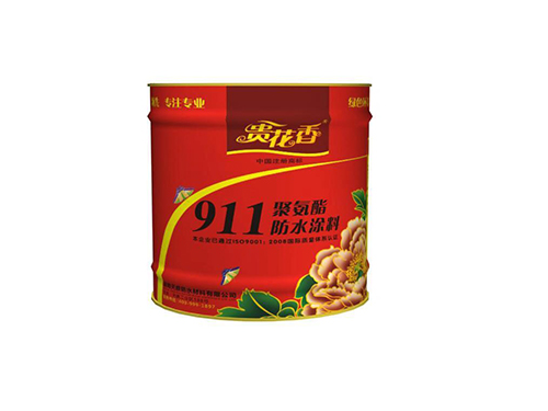 贵花香911聚氨酯防水涂料