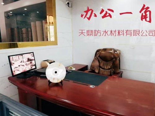 武陵办公室